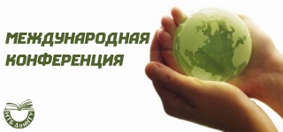 Кафедры-юбиляры ДонНТУ 2016 года