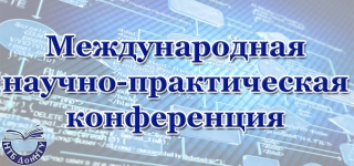 «Программная инженерия: методы и технологии разработки информационно-вычислительных систем»