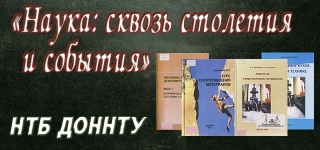 К юбилею Феофана Леонтьевича Шевченко