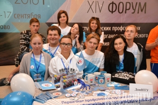 студенческий Форум