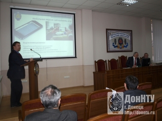 Директор ЦИКТ С. В. Иваница