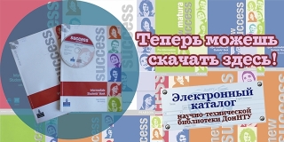 Для студентов, изучающих английский язык