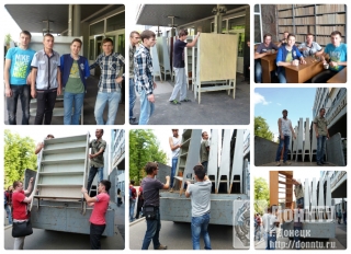 Благодарность руководству