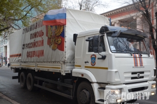 Гуманитарный конвой Российской Федерации