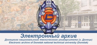 Электронный архив