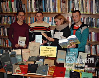 Этапы большого пути