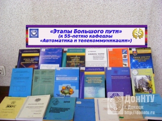 этапы большого пути
