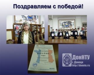 «Евроталант»