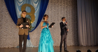 Открытие праздника