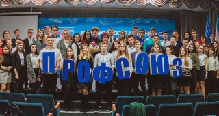 Церемония вручения профсоюзных билетов