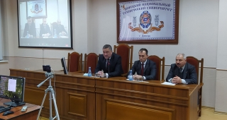 Открытие конференции