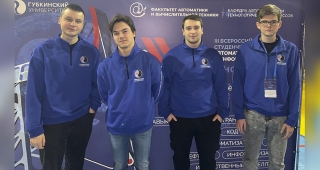 Команда КИТА