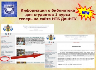 Информация о библиотеке