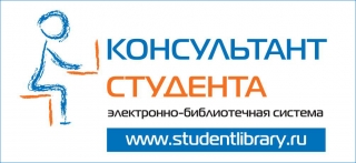 консультант сиудента