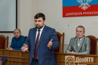 Выступление руководителя Центрального исполкома ОД «ДР» Д. В. Пушилина