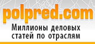 «Polpred.com Обзор СМИ»