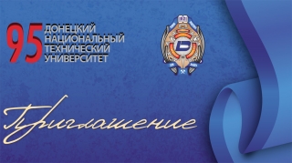 Приглашаем на праздничный концерт