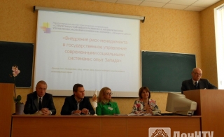 Стратегия устойчивого развития в антикризисном управлении экономическими системами