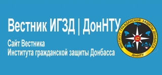 Вестник ИГЗД