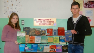 «Менеджмент – наука и искусство управления»