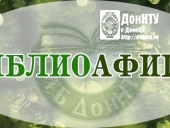 Календарь событий-2017