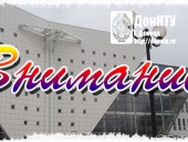 Ежегодная перерегистрация электронных читательских билетов