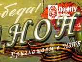 Анонс мероприятий НТБ «Минувших лет святая память»