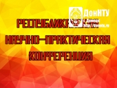 Внимание! Олимпиада!