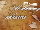 Книжная выставка «Семнадцать мгновений жизни и творчества»