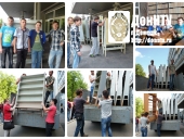 Благодарность руководству