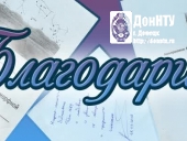 Дар библиотеке от А. Я. Аноприенко