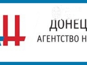 донецкое агентство новостей