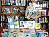 егоров