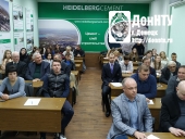 Пленарное заседание