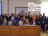 Участники конференции