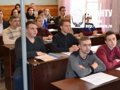 Участники конференции