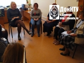 Участники мероприятия