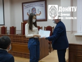 Вручение дипломов