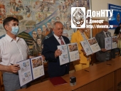 Почтовый блок и карточка введены в обращение