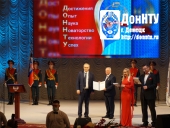 Коллектив ДонНТУ награжден почетной грамотой Народного Совета ДНР