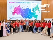 Участники Летнего университета