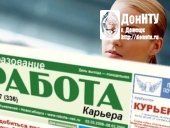 Центр карьеры