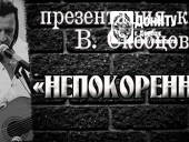 Приглашаем на презентацию!