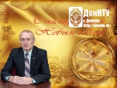 С Новым годом и Рождеством!