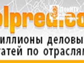 «Polpred.com Обзор СМИ»
