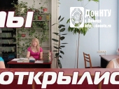 Приглашаем в библиотеку ДонНТУ!