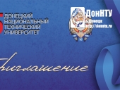 Приглашаем на праздничный концерт
