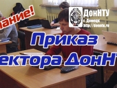 Ждем вас в библиотеке ДонНТУ!