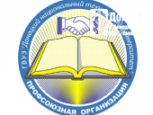 профком