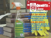 Верните книги